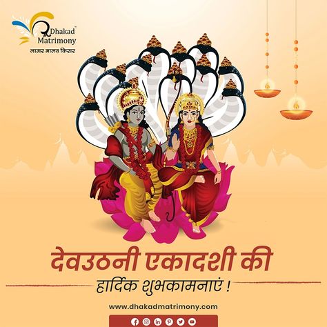 Best wishes to Dev Uthani Ekadashi! May your new life begin with the grace of Lord Vishnu and all obstacles go away. #gyaras #ekadashi #devuthniekadashi #festival #celebration #newlifebegen Prabodhini Ekadashi, Dev Uthani Ekadashi, Arrange Marriage, Arranged Marriage, Festival Celebration, Lord Vishnu, Best Wishes, The Grace, Image Quotes