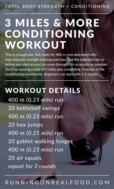 Cardio and Strength Circuit Training Workout for Total Body Conditioning Strength Circuit, Wods Crossfit, Cardiovascular Fitness, Circuit Training Workouts, Strength Conditioning By Body Part, Muscle Abdominal, Conditioning Workouts, Treadmill Workouts, Body Condition