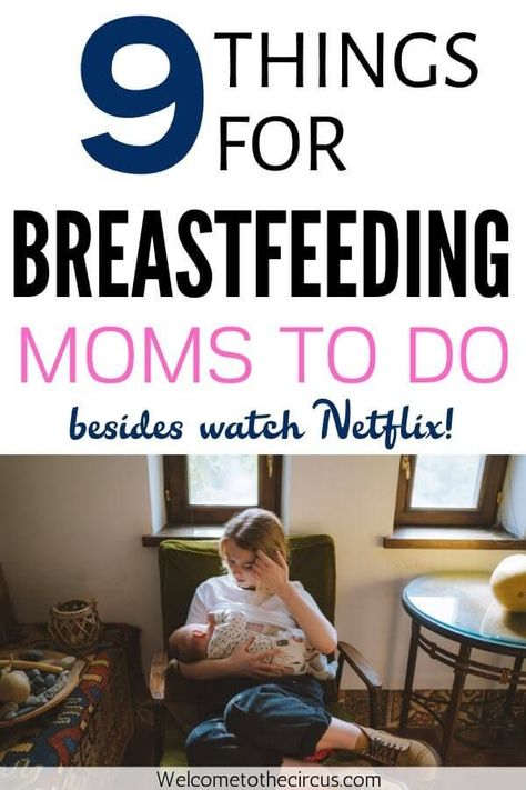 Breastfeeding tips are great but what do you do with all that time sitting on the couch? Try these 9 great ideas for breastfeeding moms to do while nursing to be productive! #breastfeedingtips Tandem Nursing, Breastfeeding Mom, Newborn Schedule, Breastfeeding Positions, Newborn Feeding, Newborn Baby Tips, Advice For New Moms, Feeding Baby, Mommy Tips