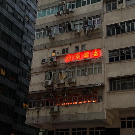 Old Hong Kong Aesthetic, Aesthetic Hong Kong, Cyberpunk Angel, Hong Kong Aesthetic, Hong Kong House, Environment Studies, Urban Hell, Hong Kong Building, Cyberpunk Building