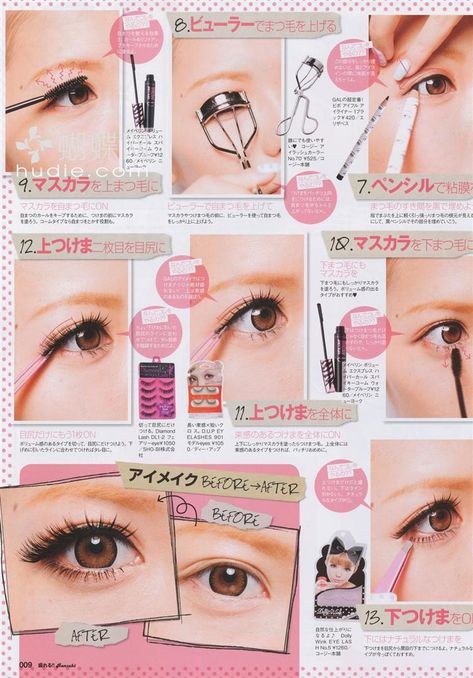 Asian Makeup Before And After, Gyaru Outfit, Asian Makeup Looks, Gyaru Makeup, Korean Makeup Tutorials, Make Up Tutorials, 일본 패션, Kawaii Makeup, Japanese Skincare