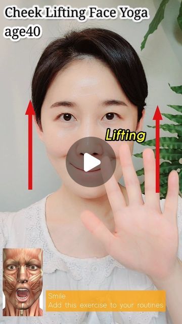 How To Lift Cheeks Naturally, Lift Cheeks Face Exercises, Cheek Exercises Workouts, Facial Exercises For Cheeks, Cheeks Exercise, Cheek Exercises, Facelift Exercises, Facelift Massage, Saggy Cheeks