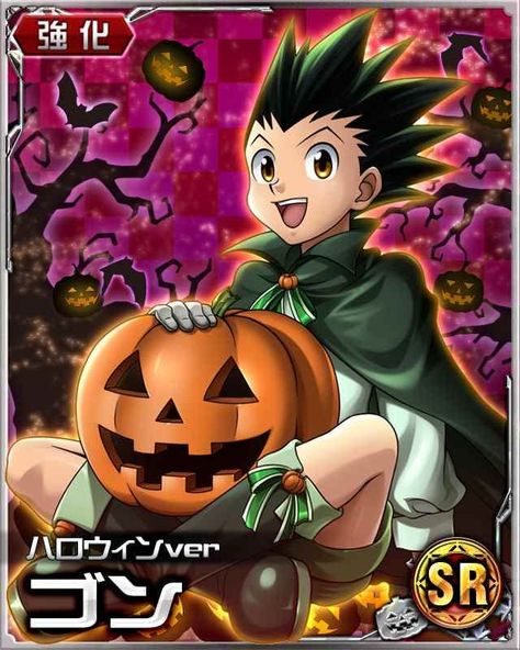 Anime Wall Prints !!, Gon Freecss, Chibi Wallpaper, Hxh Characters, Anime Halloween, Hunter Anime, Anime Wall Art, Halloween Cards, Pokemon Cards