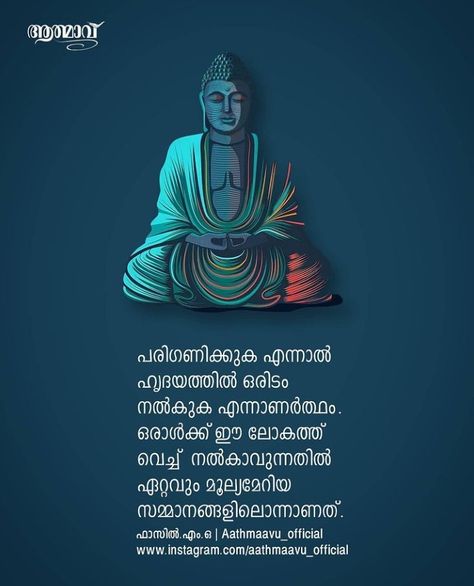 Budha Quetos In Malayalam, Buddha Quotes Malayalam, Budha Quetos About Life, Sree Budha, Famous Buddha Quotes, Buddha's Quotes, Quotes Malayalam, Friday Wishes, Buddha Art Drawing