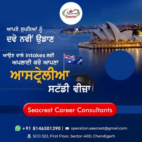 Apply your Australia Study Visa with Seacrest Career Consultants For Upcoming 2023 intakes. Apply for upcoming intake ✅To Get in touch with us Call us: + 91 8146501390 Email: operation.seacrest@gmail.com #studyinaustralia #australia #studyvisa #seacrest #seacreststudyabroad #highereducation #studentvisa #chandigarh #mohali Australia Study Visa, Study In Australia, Australia Visa, Career Consultant, Post Design, Chandigarh, Study Abroad, Higher Education, Career