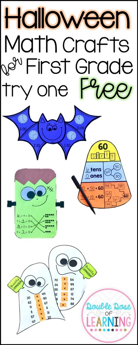 Grab a FREE halloween Math craft here! These math crafts are perfect for October to use in your first grade class! Crafts For First Graders, Crafts First Grade, Halloween Math Craft, First Grade Halloween, First Grade Crafts, October Math, Halloween Math Activities, 1st Grade Activities, October Crafts