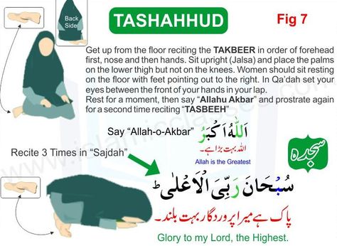 How to Perform Salah Sunni For Female Beginner Lady in Arabic | Tadeebulquran.com How To Read Namaz, Salat Prayer, Learning To Pray, Islamic Quotes On Marriage, How To Pray, Islamic Information, Islamic Teachings, Islamic Phrases, Learn Islam