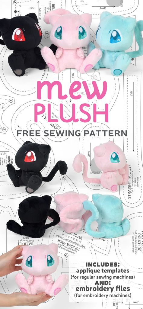 Free Bat Plush Sewing Pattern, Sewing Templates For Clothes, Pokemon Plush Pattern, Mew Plush, Plush Ideas, Choly Knight, Plush Sewing, Pokemon Crafts, Plushies Diy