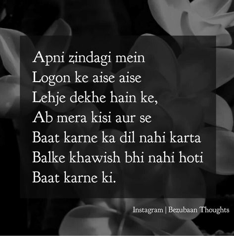 Jhute Log Shayari, Jhute Log Quotes In Urdu, Jhute Log Quotes In Hindi, Jhute Log Shayari Hindi, Challenge Yourself Quotes, Ego Quotes, Heart Touching Love Quotes, Life Advice Quotes Inspiration, Birthday Girl Quotes