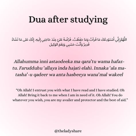 #dua#duas#dikhr#quote#god#islam#study#difficulty#sunnah#islamic#islamicreminder Dua For Skin Problems, Dua To Study, Dua To Become Beautiful, Dua For Studying Something Difficult, Dua After Studying, Dua To Find Lost Things, Dua For Good Grades, Duas For Studying, Islamic Study Quotes