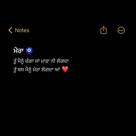 Love Punjabi Shyri, Punjabi Quotes Feelings Love, Punjabi Shayari Love For Him, Punjabi Shayari Love, Shayari Love For Him, Quotes Related To Life, Perfect Life Quotes, Sweet Couple Quotes, Anniversary Quotes For Him