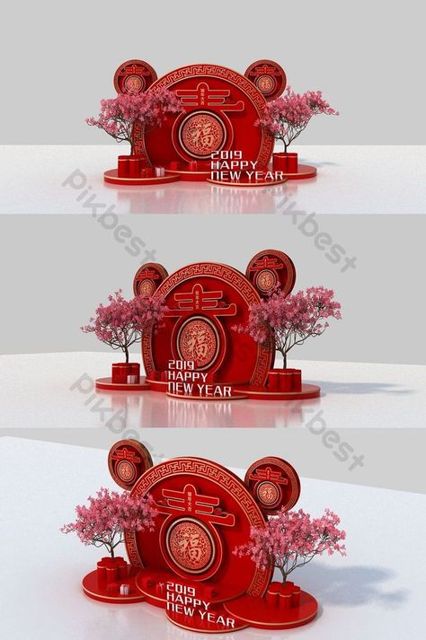 New Year Beauty, Travel Brochure Design, Cool Backdrops, Chinese Background, Chinese New Year Design, Chinese Decor, Chinese New Year Decorations, Iron Wall Decor, Event Backdrop