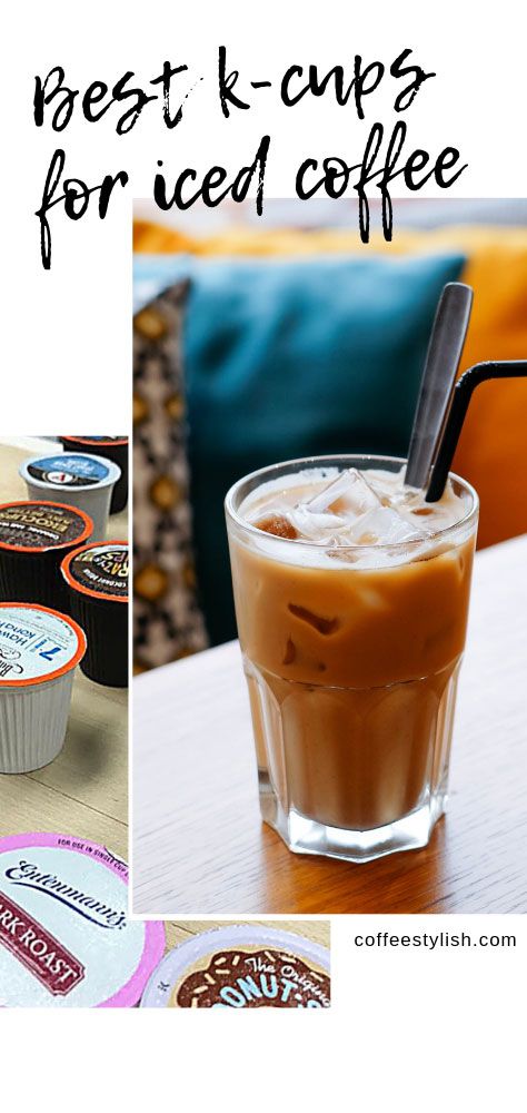 Iced Coffee At Home Keurig, Diy Iced Coffee With Keurig, Iced Keurig Coffee, How To Make Cold Brew Coffee Keurig, K Cup Iced Coffee Recipe, K Cup Coffee Recipes, Keurig Coffee Recipes K Cups, Keurig Iced Coffee Recipes K Cups, K Cafe Keurig Recipes