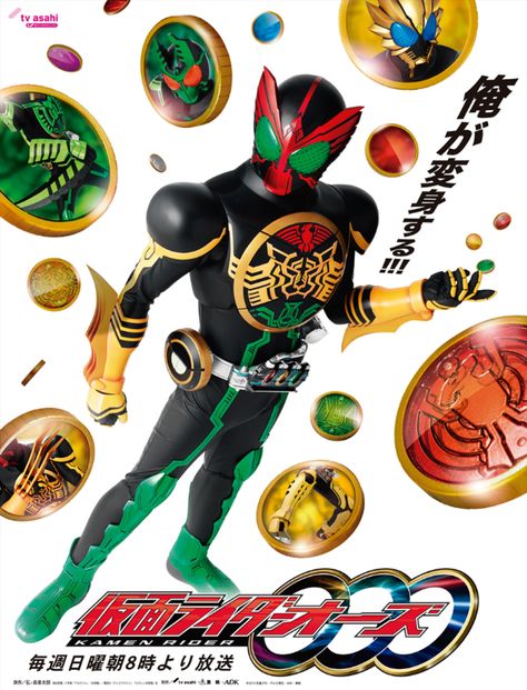 Kamen Rider OOO | Kamen Rider Wiki | FANDOM powered by Wikia Kamen Rider W, Ultraman Tiga, Melissa Supergirl, Go Busters, Kamen Rider Wiki, Kamen Rider Ooo, Hero Time, Dragon Knight, Kamen Rider Series