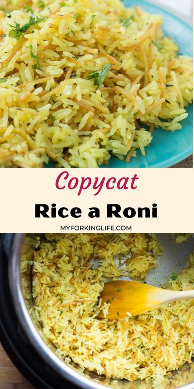 Copycat Rice A Roni, Nanas Recipes, Crock Pot Rice, Homemade Rice A Roni, Restaurant Hacks, Multicooker Recipes, Instant Pot Rice, Pressure Cooker Rice, Rice Side Dish Recipes