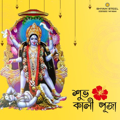 May the blessings of Maa Kaali give you strength to overcome all hurdles in Life. Happy Kali Puja.#KaliPuja #ShyamSteel #TMTBar #flexiSTRONG Happy Kali Puja, Gods Thoughts, Tv Cupboard Design, Durga Photo, Ma Kali, Saraswati Photo, Maa Durga Photo, Kali Puja, Tv Cupboard