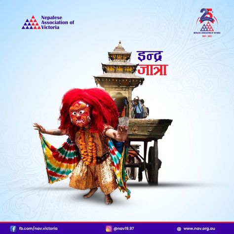 Indra Jatra Creative Social Media Design Indra Jatra, Happy Rakshabandhan, Festival Posters, Post Design, Media Post, Social Media Post, Design Inspiration, Social Media, Festival