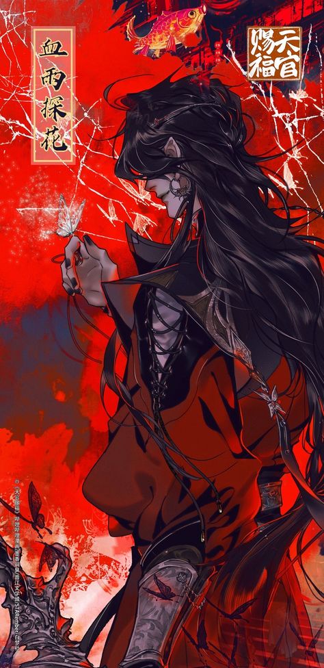 Paradise Wallpaper, Ghost City, Arte Do Kawaii, Hua Cheng, Heaven's Official Blessing, Fanarts Anime, Manhwa Manga, Pretty Art, Anime Character