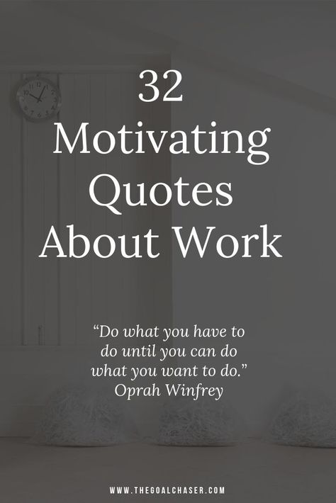 Inspirational quotes about work, motivation and career success. Whether you love your job, or just doing what you need to, to get by - here are some great motivational quotes to inspire you. #workquotes #quotes #quotestoliveby Quotes About Service, Good Job Quotes, Hard Work Quote, Work Inspirational Quotes, Inspirational Quotes About Work, Inspirational Work Quotes, Work Ethic Quotes, Work Life Quotes, Team Motivational Quotes