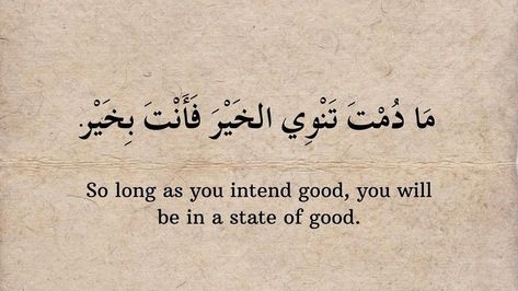 Arabic Quotes With Translation, Be Proud Of Yourself, You're Doing Great, Alhumdulillah Quotes, Proud Of Yourself, Short Islamic Quotes, Hadith Quotes, Genius Quotes, Really Good Quotes