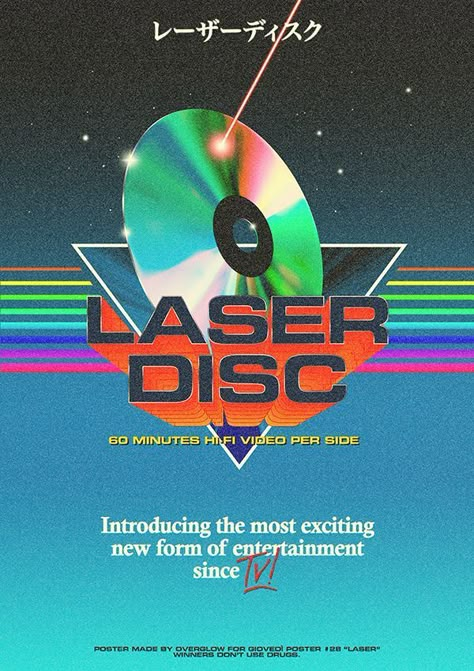 Retro magazine ad from the 80s for the old laser disc system 90s Graphic Design, 80s Posters, 80s Poster, 80s Logo, Desain Buklet, 80s Design, New Retro Wave, Plakat Design, Vaporwave Aesthetic