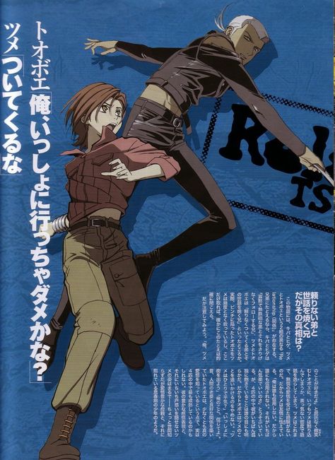 Wolf's Rain, Toboe and Tsume Toshihiro Kawamoto, Johnny Yong Bosch, Wolf's Rain, Wolf’s Rain, Pencil Test, Rain Wallpapers, Cover Ideas, Anime Wolf, Wolf Dog