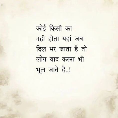 New Fashion Shayari | Sad Status Shayari | Sad Shayari | Alone shayari | Life shayari Alone Shayari In Hindi, Alone Shayari, Daaru Party, Broken Shayari, Daaru Party Pic, Life Shayari, Party Pic, Sinchan Wallpaper, New Shayari