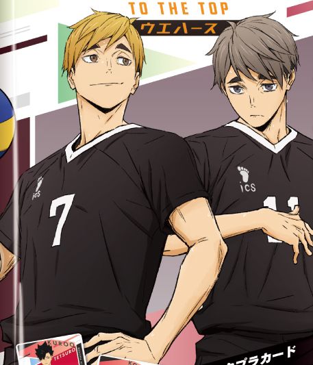 Haikyuu Miya Twins, Haikyuu Twins, Atsumu Miya And Osamu Miya, Miya Twins Official Art, Atsumu And Osamu, Haikyu Anime, Osamu Miya Manga, Osamu And Atsumu, Atsumu X Osamu