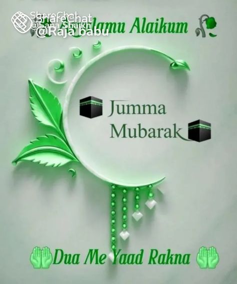 Jumma Mubarak Image, Jumma Mubarak Messages, Jummah Mubarak Messages, Juma Mubarak Images, Class Reunion Invitations, Congratulations Images, Images Jumma Mubarak, Jumma Mubarik, Really Funny Quotes