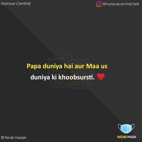 Mummy Papa Shayari, Shayari For Papa From Daughter, Shayari For Parents, Shayari For Papa, Mummy Papa Quotes, I Love My Parents Quotes, Mother Shayari, Mummy Papa, Ammi Abbu