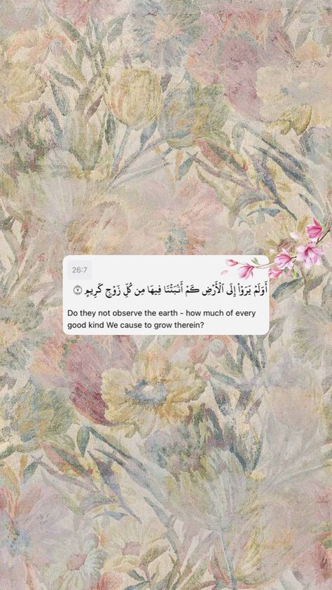 Quran Aesthetic Wallpaper, Florist Painting, Islamic Wallpaper Aesthetic, Muslimah Wallpaper, Islamic Surah, Flower Garden Aesthetic, Faya Kun, Jannah Paradise, Calligraphy Art Quotes