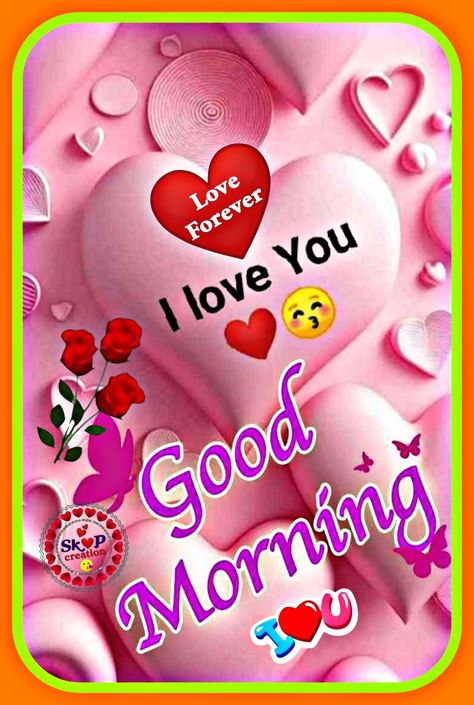 Good Morning Jaan I Love You, Good Morning I Love You, Bewafa Photo, Bewafa Photo Editing, Love You Poems, Good Morning Quotes For Him, Good Morning Images Download, I Love You Images, Morning Quotes For Him