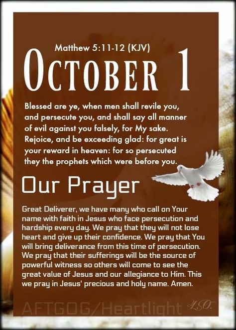 October 1st Blessings, October Prayer, First October, October Blessings, October Images, October Quotes, Prayer For Love, 1st October, Quotes Christian