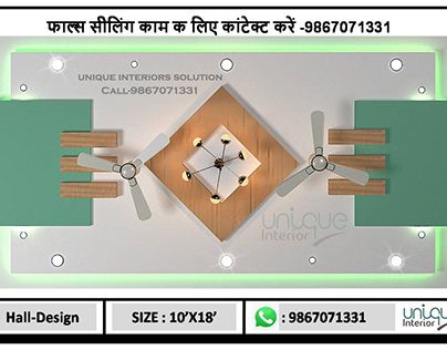 Rectangular False Ceiling Design, Ceiling Corner Design, Ceiling Design For Drawing Room, Colorful Bedroom Design, Ceiling Color, Pop Design For Hall, Simple False Ceiling Design, Cool Teen Bedrooms, Hall Designs