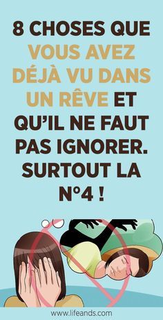 Les rêves constituaient toujours une source de fascination inépuisable à travers les civilisations. Ces dernières, s’amusaient à interpréter les rêves et à chercher leurs sens. Certains croyaient que les rêves que nous faisions n’étaient pas dus au hasard. Ces fruits de l’inconscient ont bel et bien leurs propres significations. Deliverance Prayers, La Source, Care Quotes, Acupuncture, Positive Affirmations, Many People, Your Image, Some Fun, Body Care