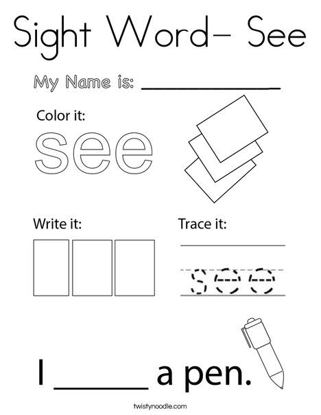 Sight Word- See Coloring Page - Twisty Noodle See Worksheet Sight Word, Sight Word See Activities, Me Sight Word Worksheet, See Sight Word Worksheet, Sight Word See Worksheet, Sight Word See Worksheet Free Printable, Preschool Site Words, Sight Word Me, See Worksheet