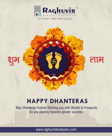 Dhan Teras Poster, Dhan Teras Wishes, Dhan Teras Rangoli, Diwali Blessings, Dhan Teras, Dhanteras Wishes, Happy Dhanteras Wishes, God Video, Shubh Dhanteras