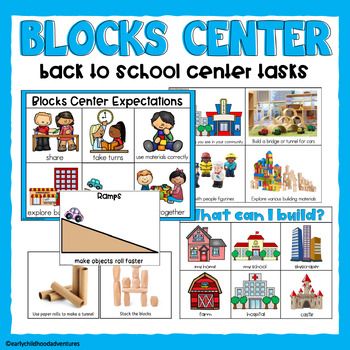 Back to school blocks center set-up kit and printables! Set up your blocks center expectations and back to school activities with these block center tasks and ideas you can use for the first 2-3 months of school. This resource includes some back to school blocks center labels as well to help you organize your center and promote easy cleaning up! Prek Block Center Ideas, Block Center Ideas Preschool, Preschool Block Center Ideas, Block Center Ideas, Center Expectations, Preschool Visuals, Cow Classroom, Preschool Storage, Block Center Preschool