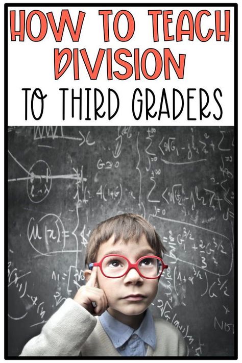 Teach Division 3rd Grade, Division Lessons 3rd Grade, Intro To Division 3rd Grade, How To Teach Division Grade 3, Teaching Division 3rd Grade, Division For 3rd Grade, Division Activities 3rd Grade, Division Third Grade, Division Grade 3