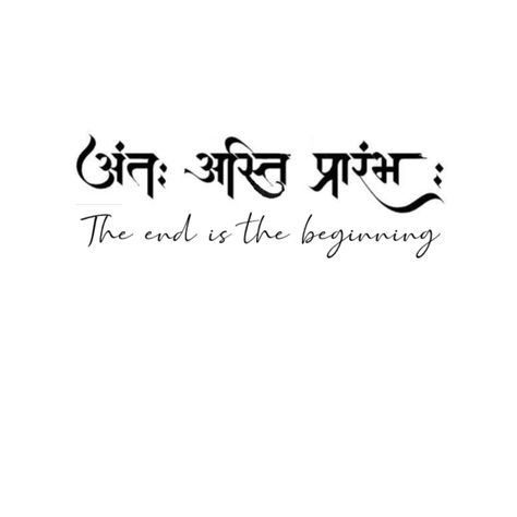 Asatoma Sadgamaya Mantra Tattoo, Tat Tvam Asi Tattoo, The End Is The Beginning Tattoo, Sanskrit Mantra Tattoo, Shiv Tattoo Design, Karma Wallpapers, Beginning Tattoo, Hindi Tattoo, The End Is The Beginning