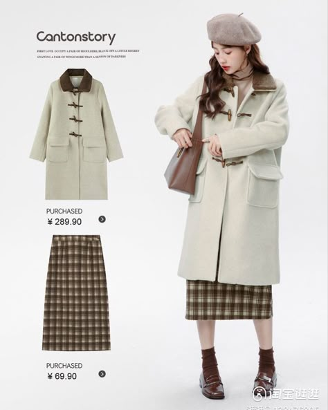 Fame Clothes, Korea Winter, 일본 패션, Japan Outfit, Winter Fashion Outfits Casual, Trendy Dress Outfits, Everyday Fashion Outfits, Dress Up Outfits, Mode Chic