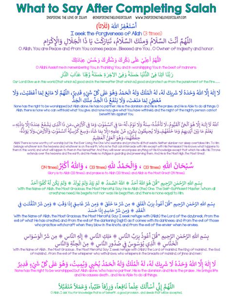 After Salah Athkar Sheet Duas After Salah, Daily Tasbeeh, How To Read Namaz, Muslim Journal, Daily Duas, Note Ideas, Muhammad Saw, Sauce Hollandaise, Pray Quotes