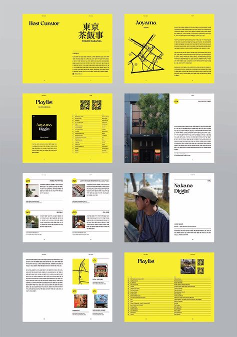 Product Booklet Design, Process Book Design, 보고서 디자인, Book Illustration Layout, 잡지 레이아웃, Publishing Design, Manual Design, Archive Books, Booklet Design