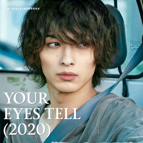 Sato Fukushi, Your Eyes Tell Movie Japanese, Waylon Park, Your Eyes Tell, Yokohama Ryusei, Understood The Assignment, Japanese Man, Ryusei Yokohama, Cute Canvas Paintings