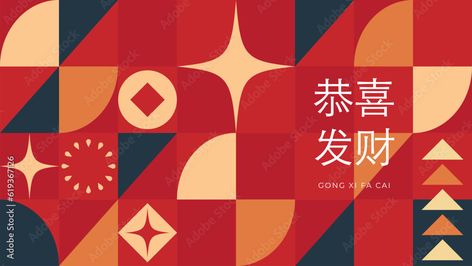 Happy Chinese New Year luxury style pattern background vector. Golden coins, oriental lantern, firework in red geometric shapes wallpaper. Oriental design for backdrop, card, poster, advertising. Stock Vector | Adobe Stock Chinese Geometric Pattern, Geometric Shapes Wallpaper, Shapes Wallpaper, Golden Coins, Chinese New Year Poster, Chinese Posters, Chinese New Year Card, New Year Illustration, Poster Advertising