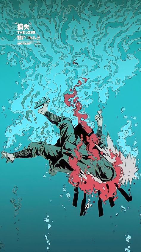 Chill Wallpaper, Naruto Painting, Best Naruto Wallpapers, Naruto Sketch Drawing, Naruto Sketch, Naruto Drawings, Panda Art, Naruto Uzumaki Art, Cool Anime Backgrounds