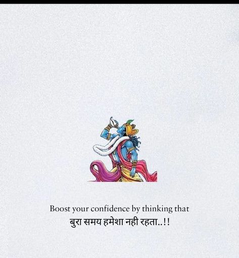 Krishna Says Quotes, Sanatan Dharam Quotes, Sanatan Quotes, Krishna Sayings, Sanatan Dharm, Geeta Quotes, Tiny Quotes, Indian Quotes, Kanha Ji