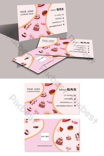 Cake Business Card Design, Business Card Design For Bakery, Business Card For Bakery, Bakery Card Design, Baking Business Cards, Drawing Cake, Bakery Business Cards Templates, Cake Business Cards, Dessert Logo