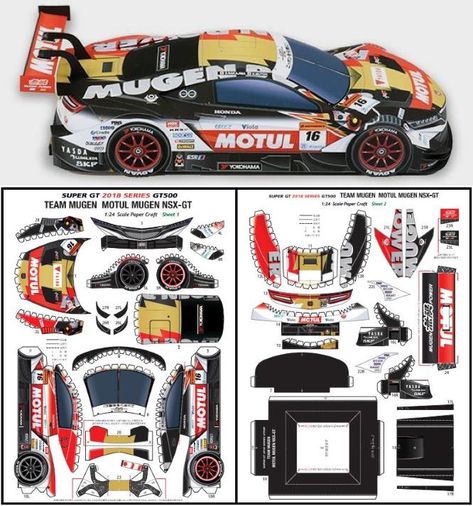 Paper Toy Car, Nsx Gt, Paper Cars, Car Papercraft, Paper Model Car, Foto Bawah Air, Paper Airplane Models, Naruto Painting, Aluminum Can Crafts