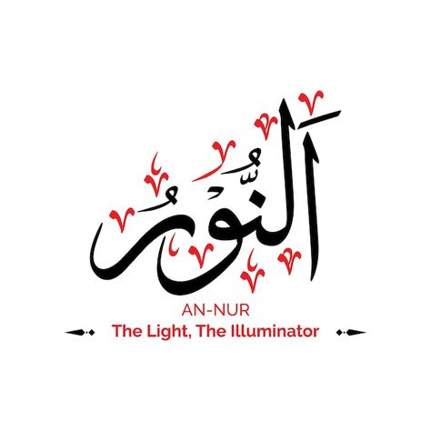 An noor the light-allah name calligraphy... | Premium Vector #Freepik #vector #illustration-background #wallpaper #calligraphy #calligraphy-background Noor Arabic Calligraphy, Wallpaper Calligraphy, Name Calligraphy, Calligraphy Background, Calligraphy Arabic, Allah Names, Calligraphy Logo, Caligraphy Art, Text Background